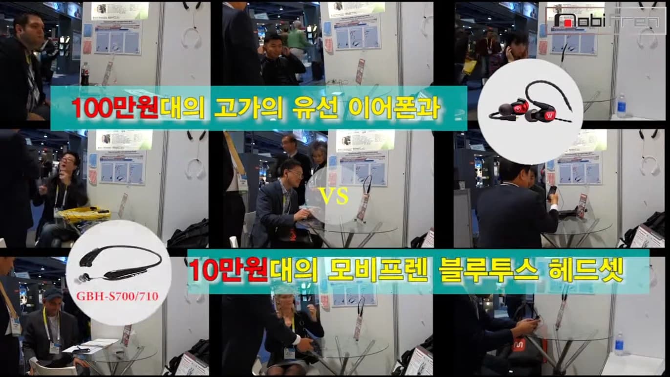 CES 2015 Video Thumbnail